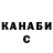 Alpha-PVP СК lit put
