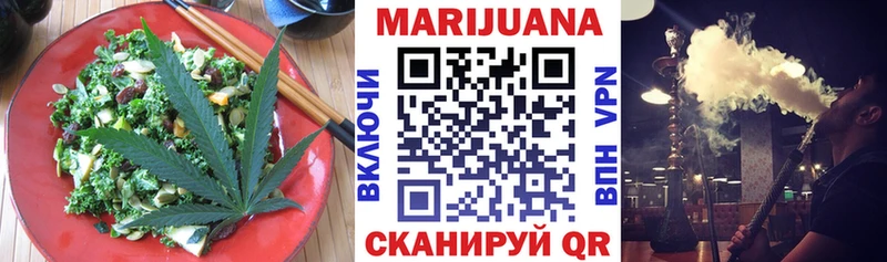 Печенье с ТГК конопля  закладка  Весьегонск 