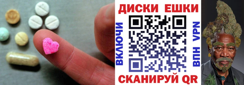 блэк спрут как войти Весьегонск ЭКСТАЗИ 250 мг