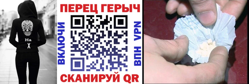 Героин Heroin  закладки  Весьегонск 