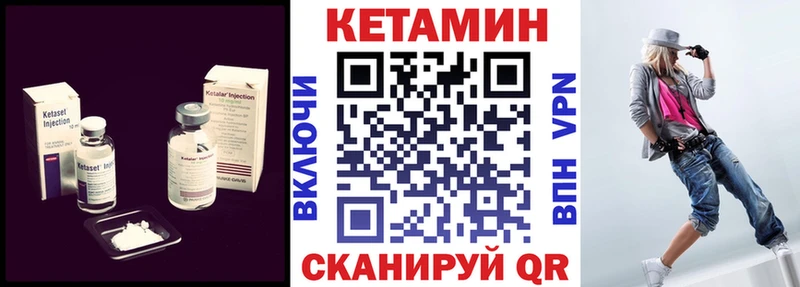 КЕТАМИН ketamine  даркнет сайт  Весьегонск 