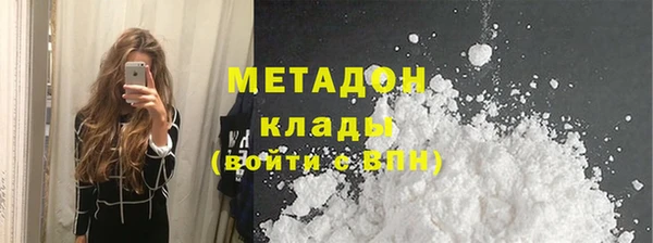 кокаин VHQ Армянск