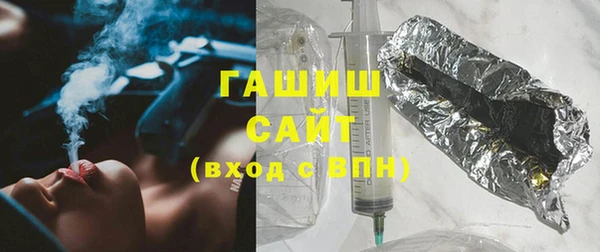 PSILOCYBIN Арсеньев