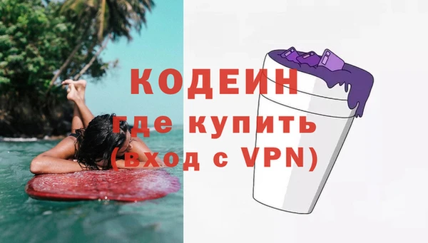 кокаин VHQ Армянск
