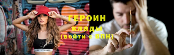 PSILOCYBIN Арсеньев