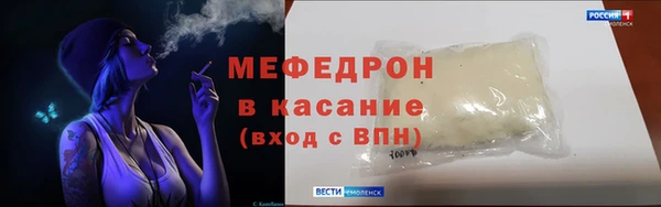 сатива Аркадак