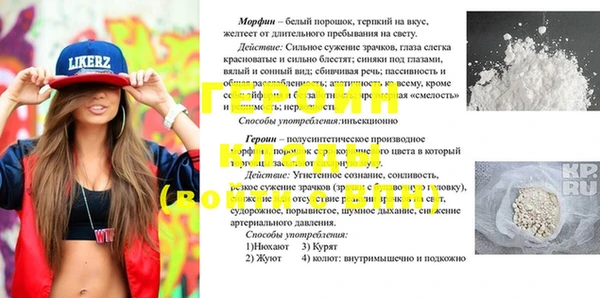 PSILOCYBIN Арсеньев