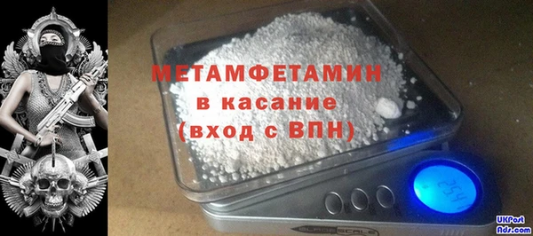 кокаин VHQ Армянск