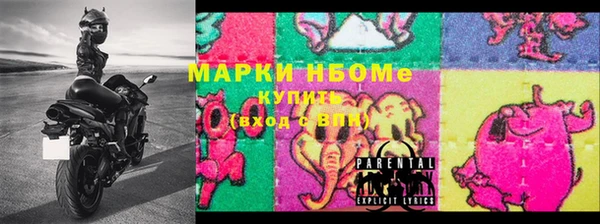 бошки Балабаново