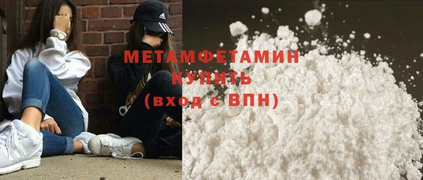 кокаин VHQ Армянск