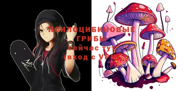 кокаин VHQ Армянск