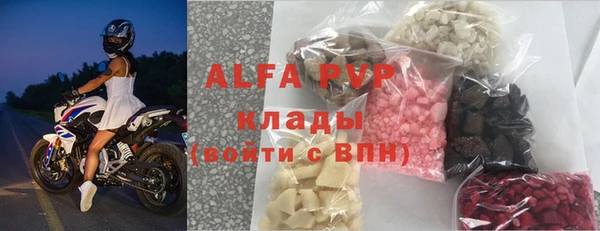 бошки Балабаново
