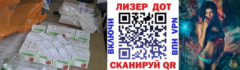 Лсд 25 экстази кислота где купить наркоту Весьегонск