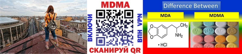 MDMA молли  магазин    Весьегонск 