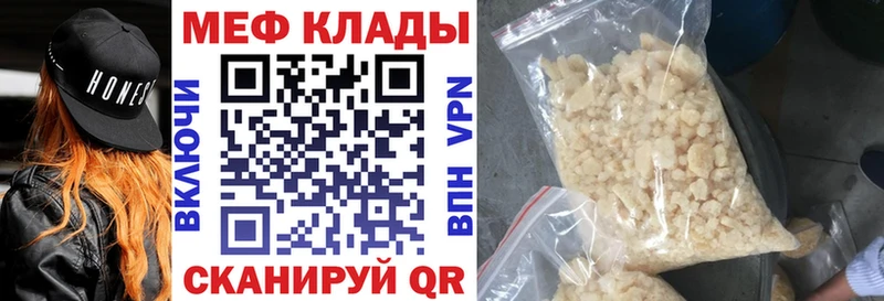 Мефедрон 4 MMC  Весьегонск 