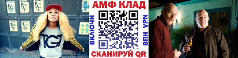 omg маркетплейс Весьегонск МЕТАМФЕТАМИН Methamphetamine