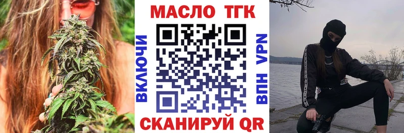 ТГК Wax  где можно купить   кракен зеркало  Весьегонск 